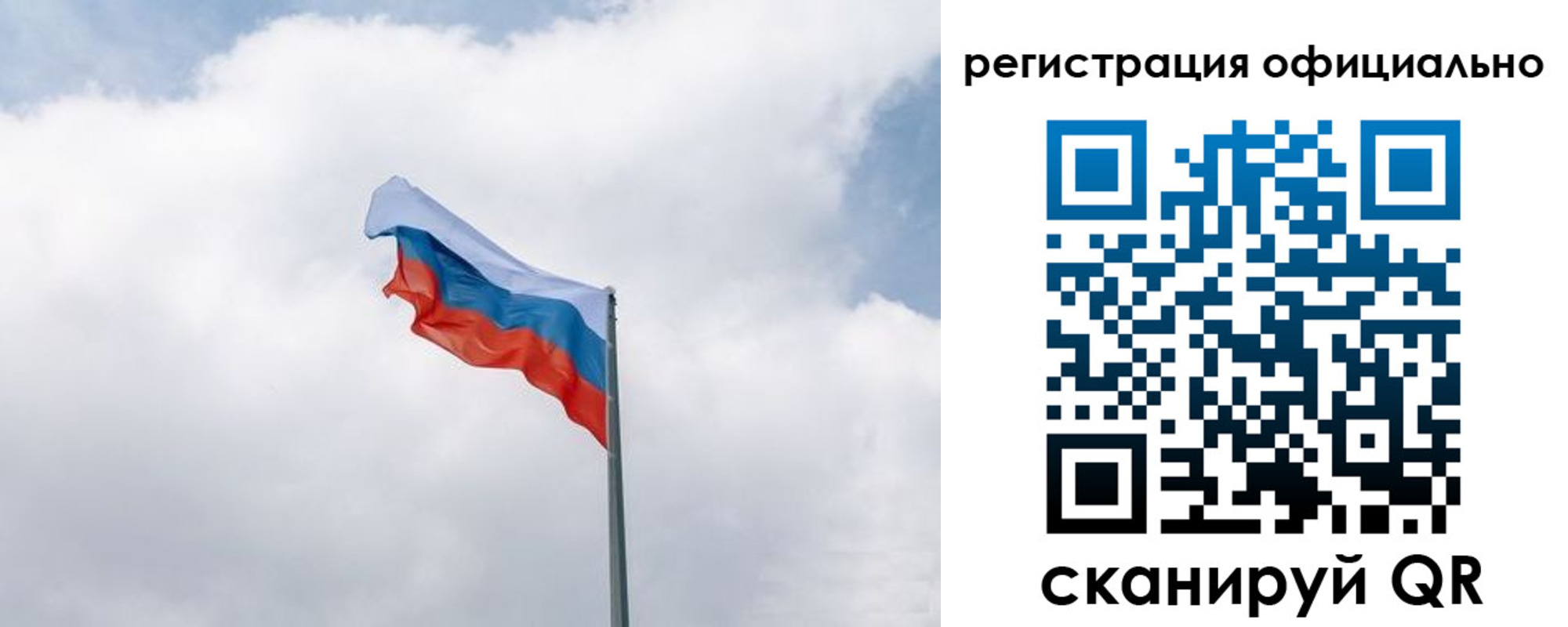 прописка для военкомата в Голицыно